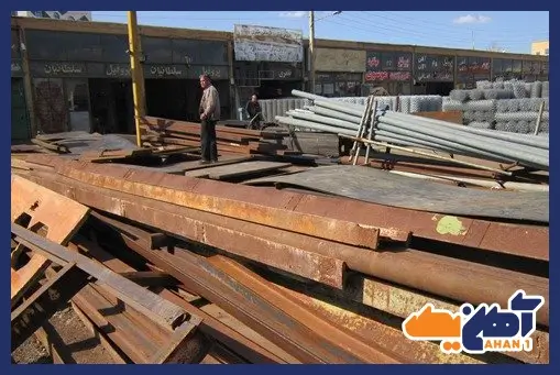 مالیات آهنفروشان