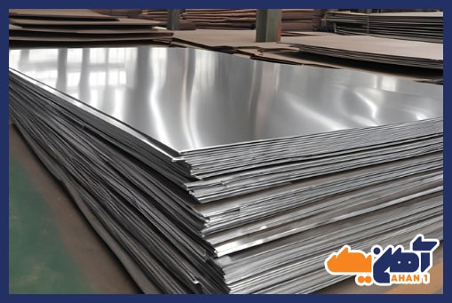 قیمت ورق استیل