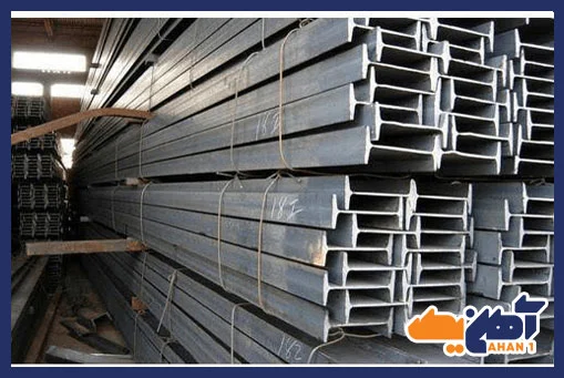 خرید تیرآهن هاش از آهن یک