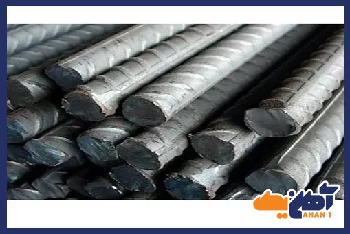 خرید میلگرد آجدار از آهن یک