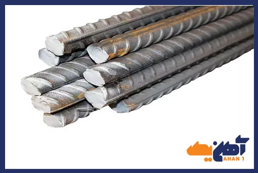 قیمت میلگرد آجدار را از آهن یک بخواهید