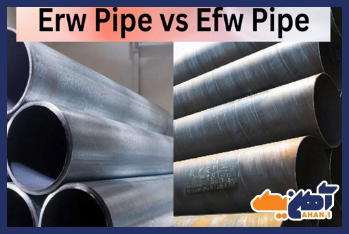 مقایسه تفاوت های لوله EFW و لوله ERW