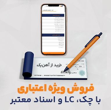 credit mobile banner