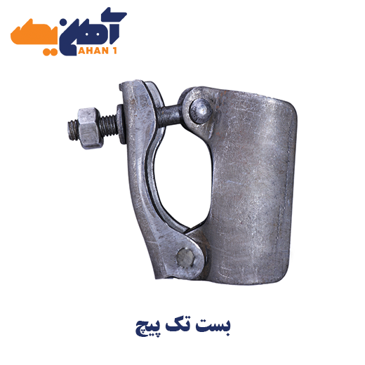 بست تک پیچ داربست