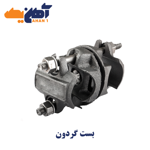 بست گردون داربست