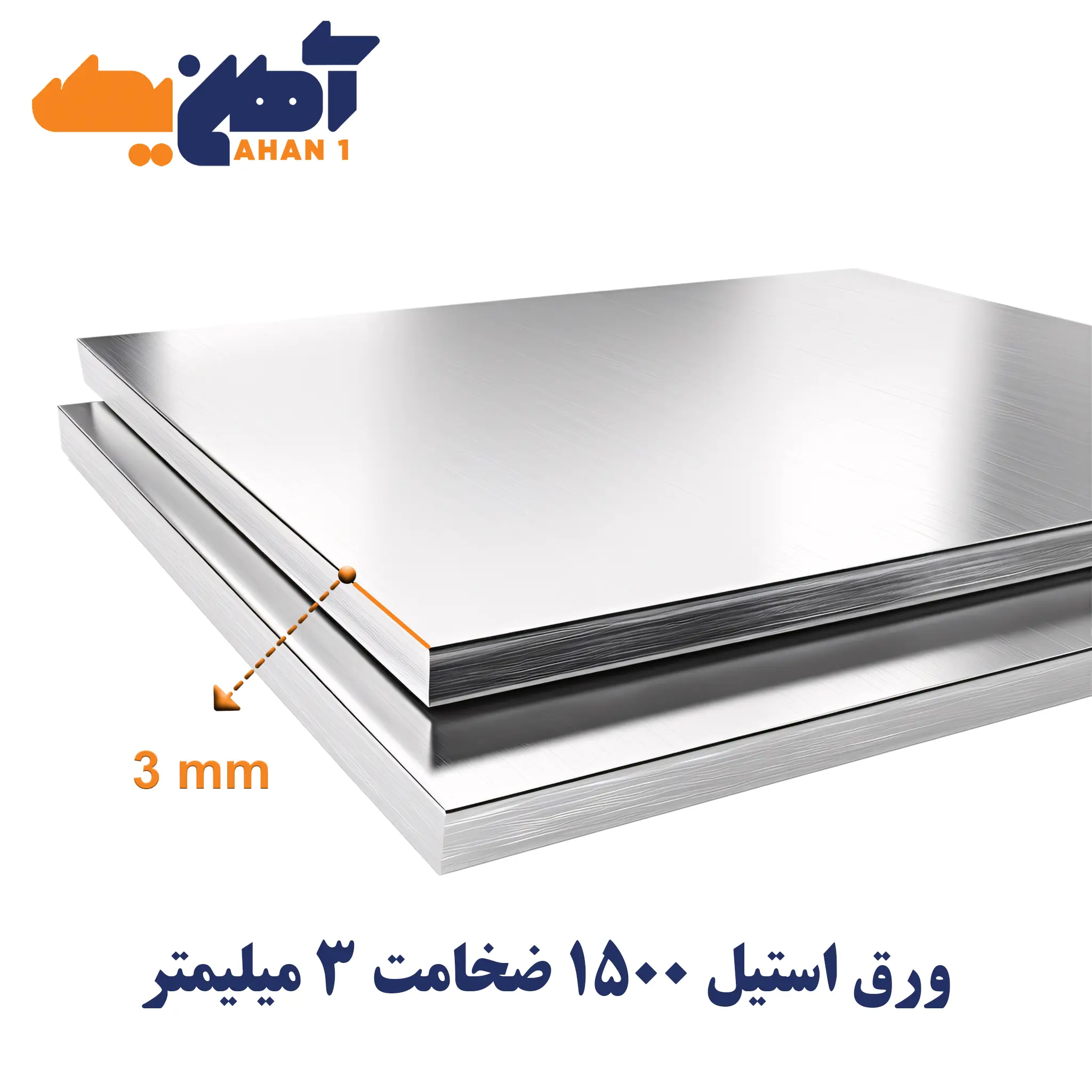 310s-stainless-steel-sheet-3-mm-1500-mm-width-1.webp ورق استیل 310S ضخامت 3 عرض 1500 - تصویر 1