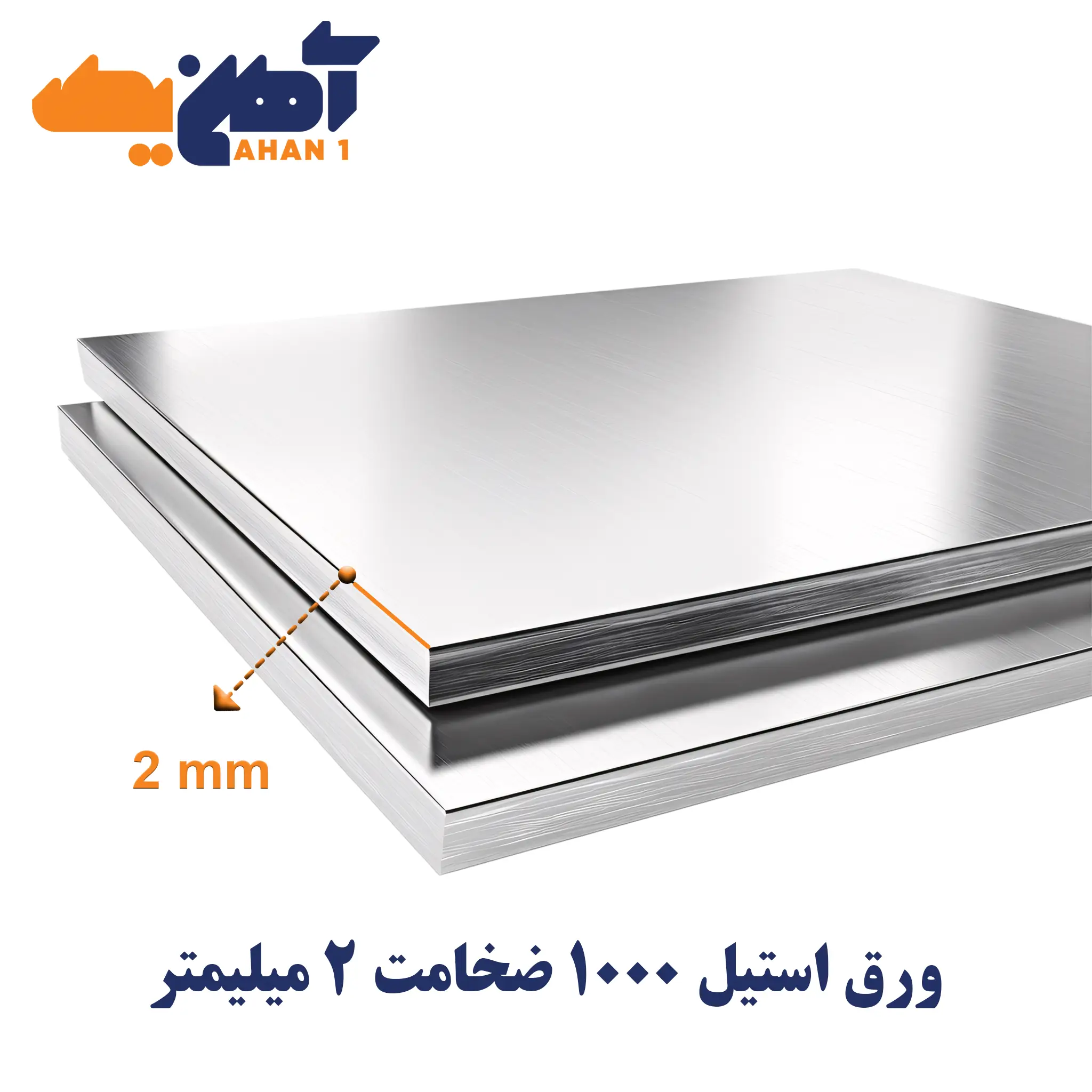 316L-stainless-steel-sheet-2-mm-1000-mm-width-1-1.webp ورق استیل 316L ضخامت 2 عرض 1000 - تصویر 1