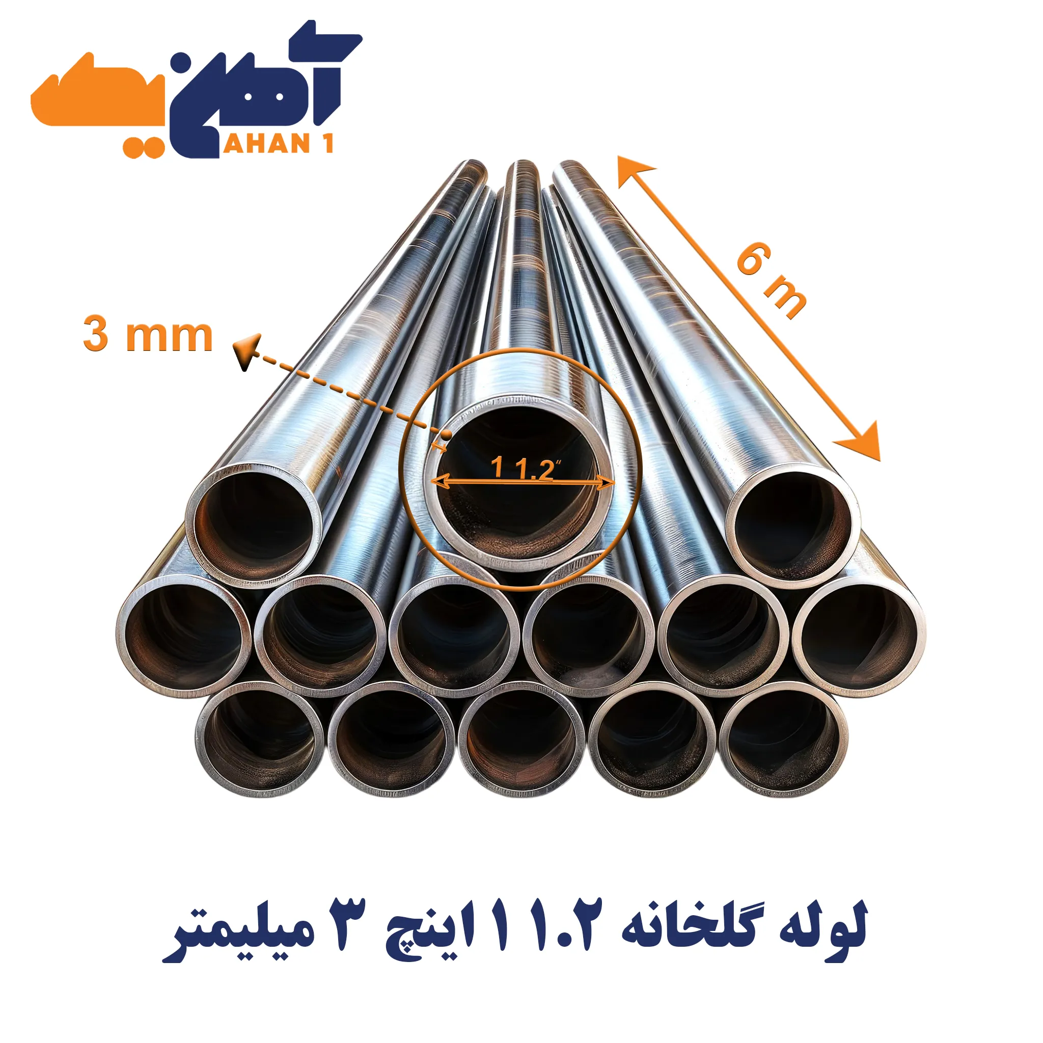 Galvanized-greenhouse-pipe-size-1-1.2-inches-3mm-1.webp لوله گالوانیزه گلخانه سایز 1/2 1 اینچ ضخامت 3 میلی متر - تصویر 1