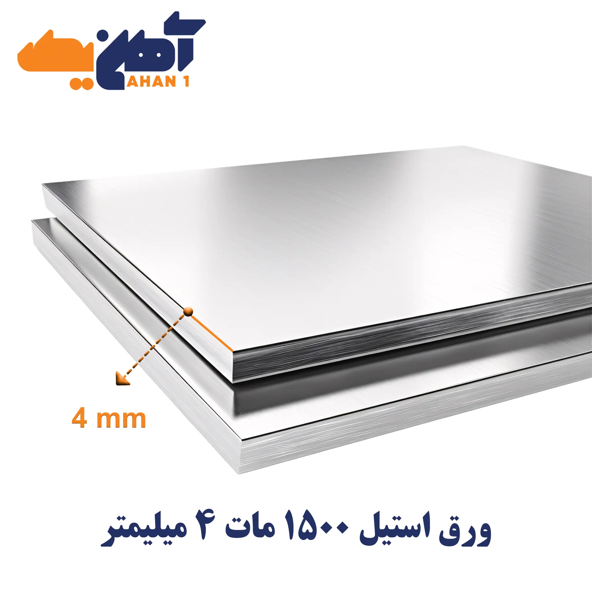 Matte-304L-stainless-steel-sheet-4-mm-1500-mm-width-1.webp ورق استیل 304L مات ضخامت 4 عرض 1500 - تصویر 1