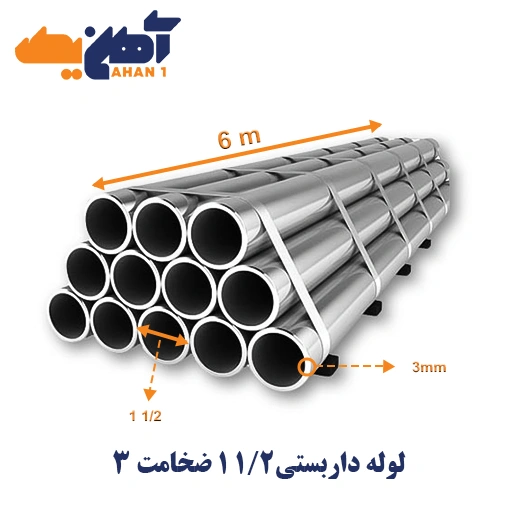 darbast-pipe-1-1-2-3-01-1.webp لوله داربست سایز 1/2 1 ضخامت 3 میلیمتر - تصویر 1