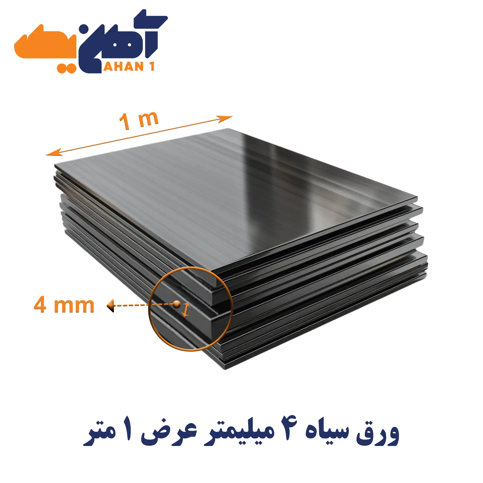 sheet-thickness-4-mil-width-100-mobarake-1.webp ورق سیاه st37 ضخامت 4 میل عرض 1 مبارکه - تصویر 1