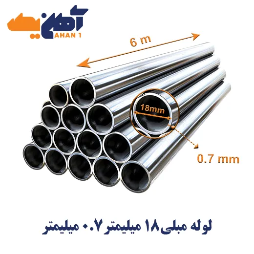 steel-furniture-pipe-diameters-18mm-thickness-0.7-1.webp لوله مبلی قطر 18 میلیمتر ضخامت 0/7 - تصویر 1