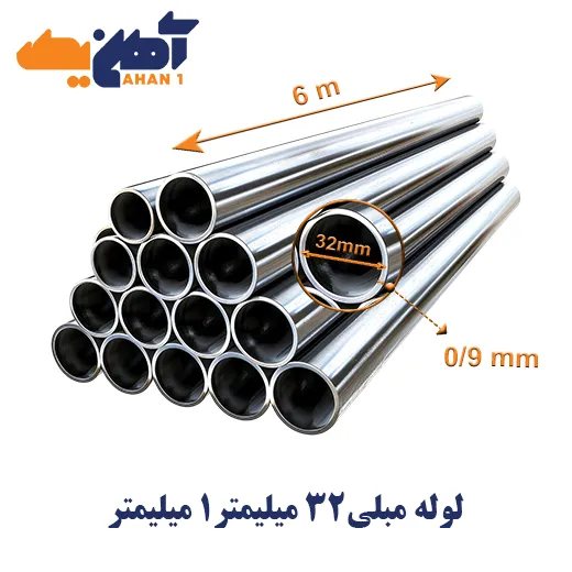 steel-furniture-pipe-size-32mm-thickness-1-mm-1.webp لوله مبلی قطر 32 میلیمتر ضخامت 1 - تصویر 1