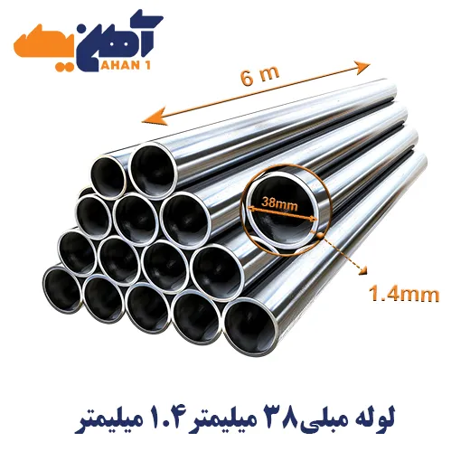 steel-furniture-pipe-size-38mm-thickness-1.4-mm-1.webp لوله مبلی قطر 38 میلیمتر ضخامت 1/4 - تصویر 1