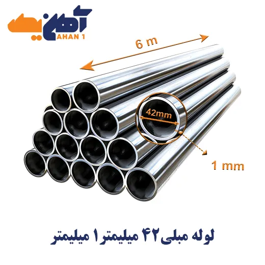 steel-furniture-pipe-size-42mm-thickness-1-mm-1.webp لوله مبلی قطر 42 میلیمتر ضخامت 1 - تصویر 1