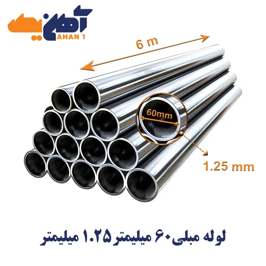 steel-furniture-pipe-thickness-1.25-diameters-60mm-1.webp لوله مبلی قطر 60 میلیمتر ضخامت 1/25 - تصویر 1